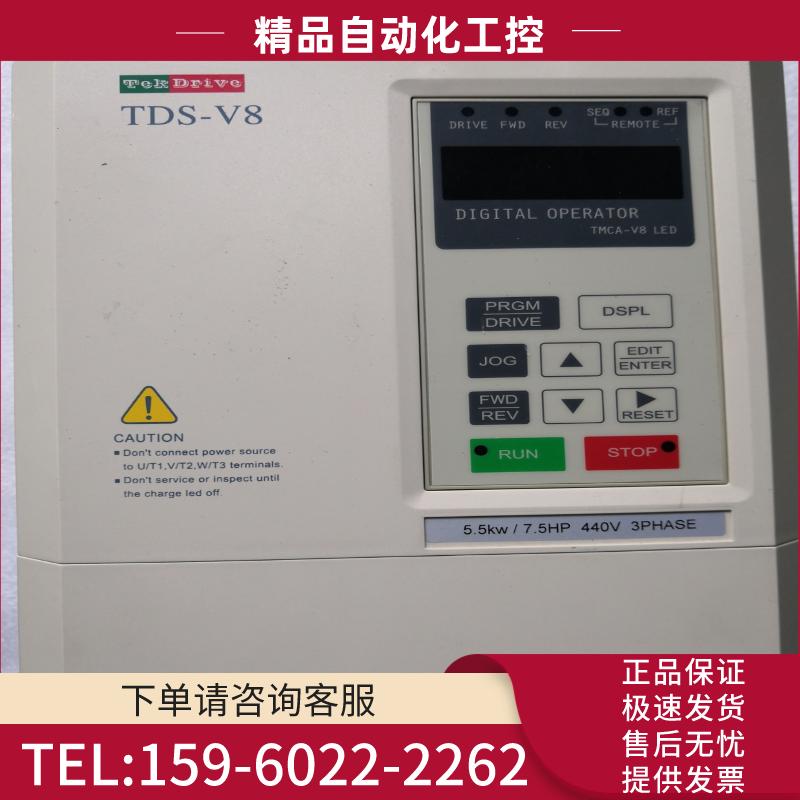 东达变频器 TDS-V8-H5P5E 380V【议价】