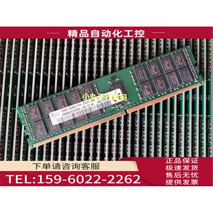 PC4 2S4R&times;4 REG服务器内存 议价 DDR4 128G 2933Y