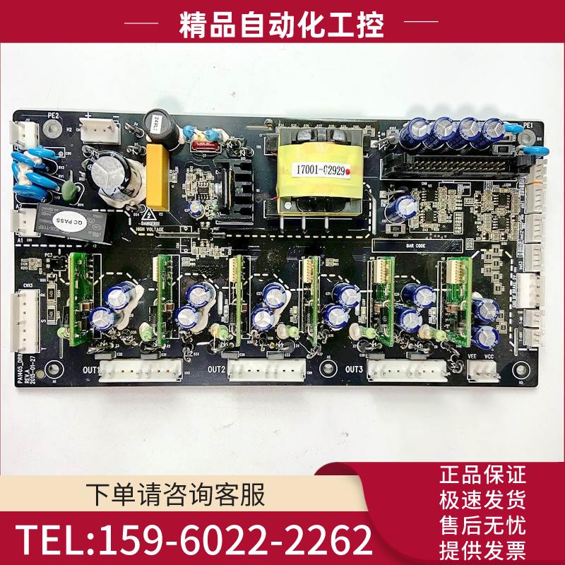 英威腾变频器GD200/GD300系列37-45-55-75KW触发主板电源板板【议