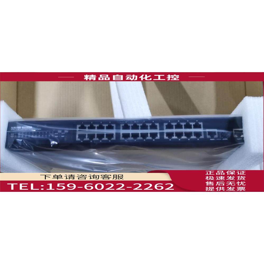 精睿可管理以太网机系列/SLM224G2-CN【议价】