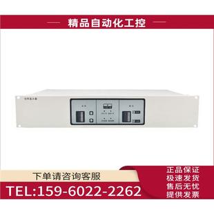 议价 HGM2456广播功率放大器 HGM2436 HOVER豪沃尔HGM2416