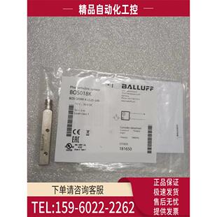 Q08M BALLUFF巴鲁夫 BOS S49 议价 LS20 BOS018K