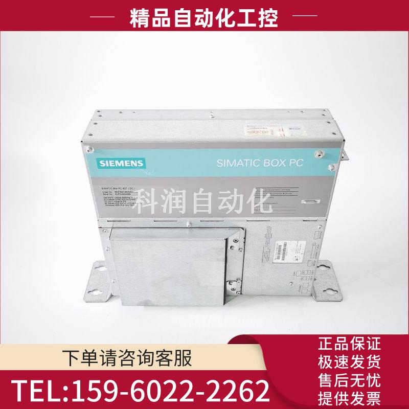 PC627工控机6ES7647-6AA25-0CJ0 主板A5E00692293【议价】