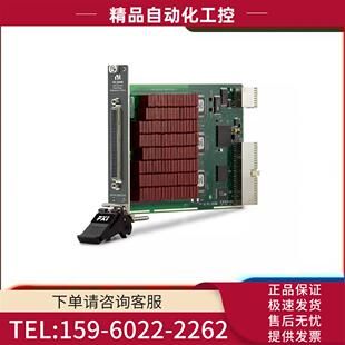 议价 2530B 2530 PXI 2532