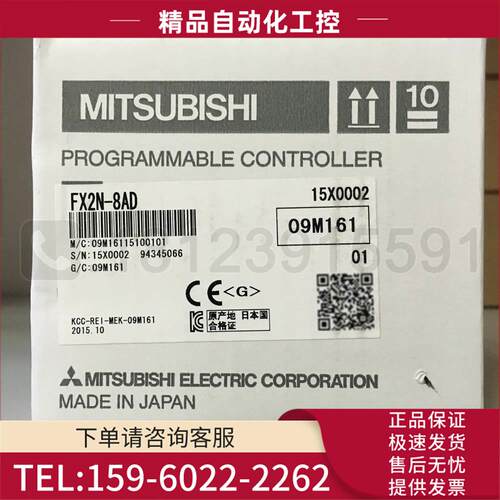 8路模拟量输入模块 FX2N-8AD 适用于FX3U/3G/3GA 【议价】