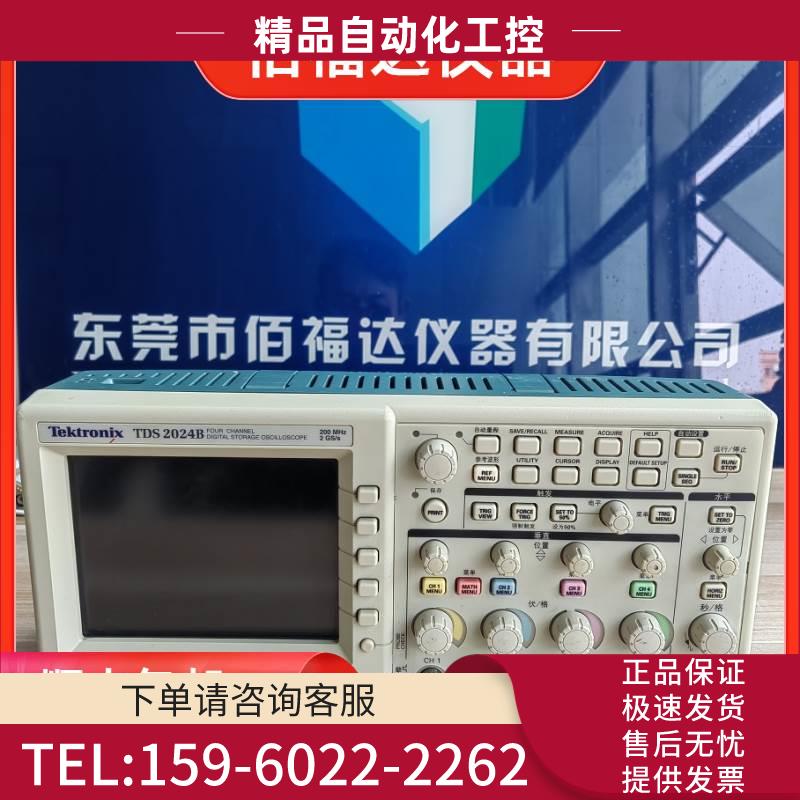泰克TDS2024B TDS3032B TDS3054B TDS3054C TDS3032C【议价】