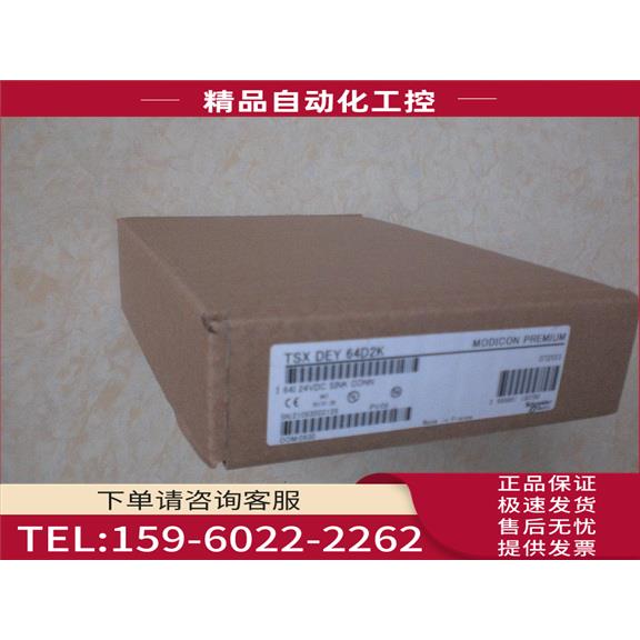 /TSXASZ401/200 TSXAEZ801/414/TSXAEZ802 TSXDEZ32D2 【议价】