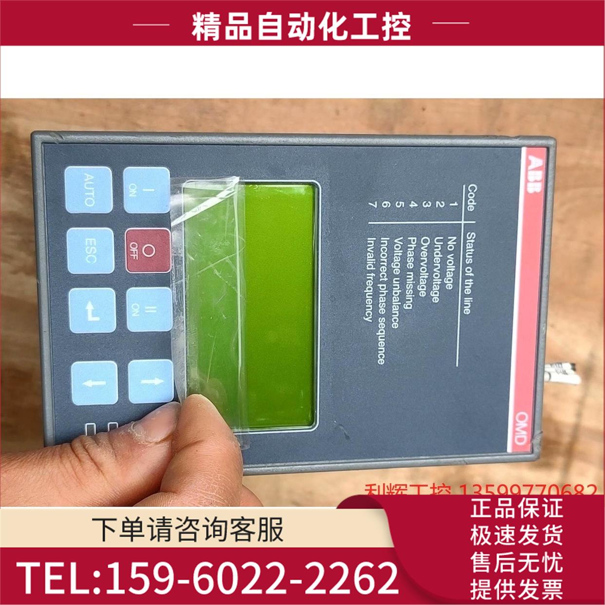 ABB双电源控制器开关附件 OMD800E480C,【议价】