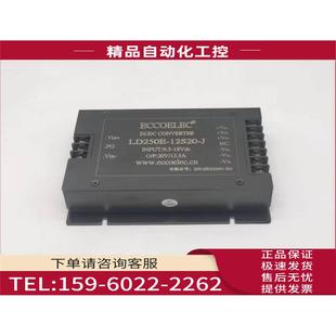 议价 250W 12A工控电脑电源可 DC隔离升压模块12V转20V