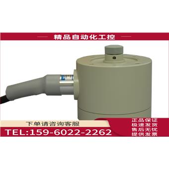 共和KYOWA称重传感器LUH-F 高精度拉伸压缩两用载荷传感器【议价