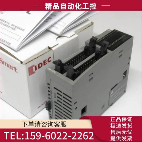 FC6A-J4A1 idec和泉 J8A1 J4CN1 J4CH1Y plc模块 J8CU1 K2A1【议