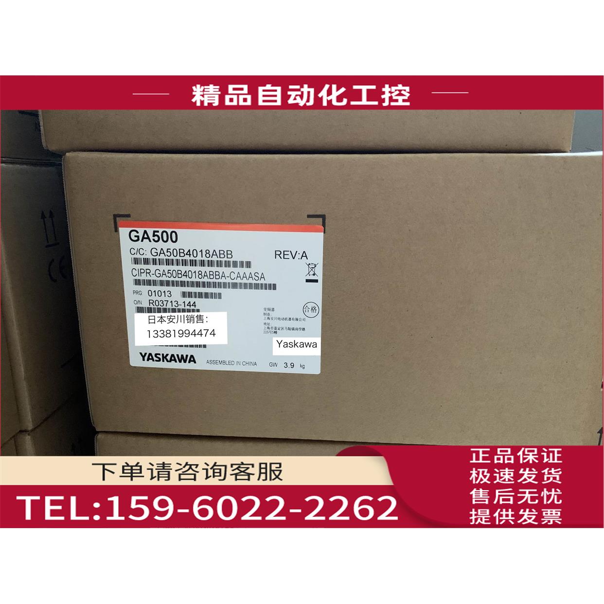 安川变频器GA500 CIPR-GA50B4018/4023/4031/4038/4044/4060ABB【