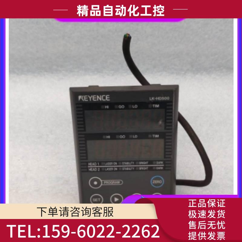 LK-HD500 LK-G5000V LK-G5000 LK-H027K【议价】
