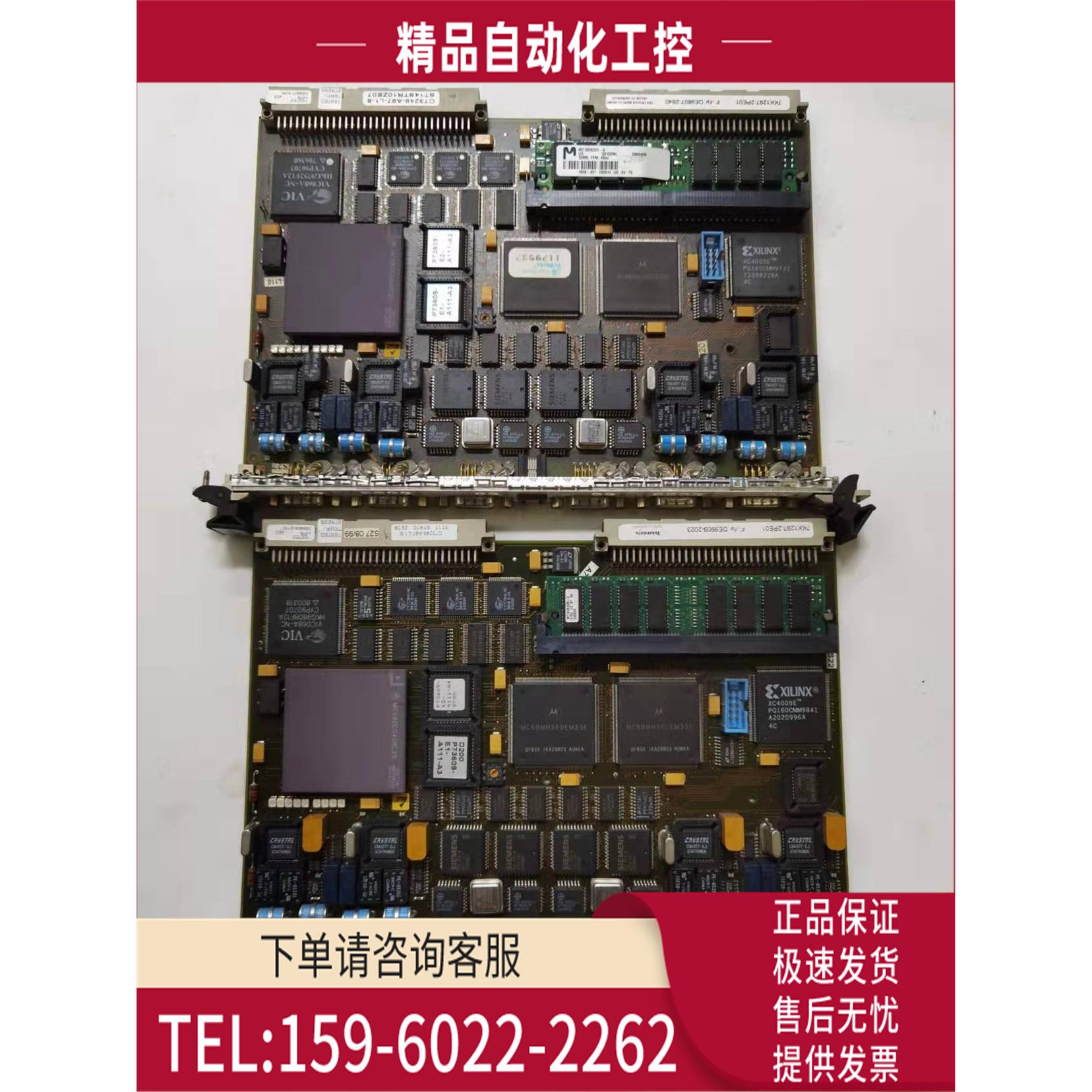 泰克PRIME控制板7KK1200-2PE01C73249-A97-L1-8【议价】