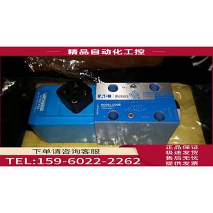 DG4V 859160 议价 VICKERS 电磁换向阀