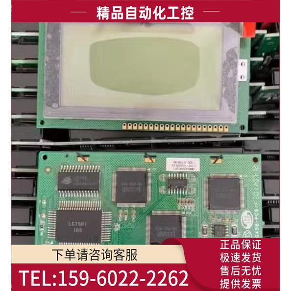 GWMS6450-PCB Display 1no【议价】