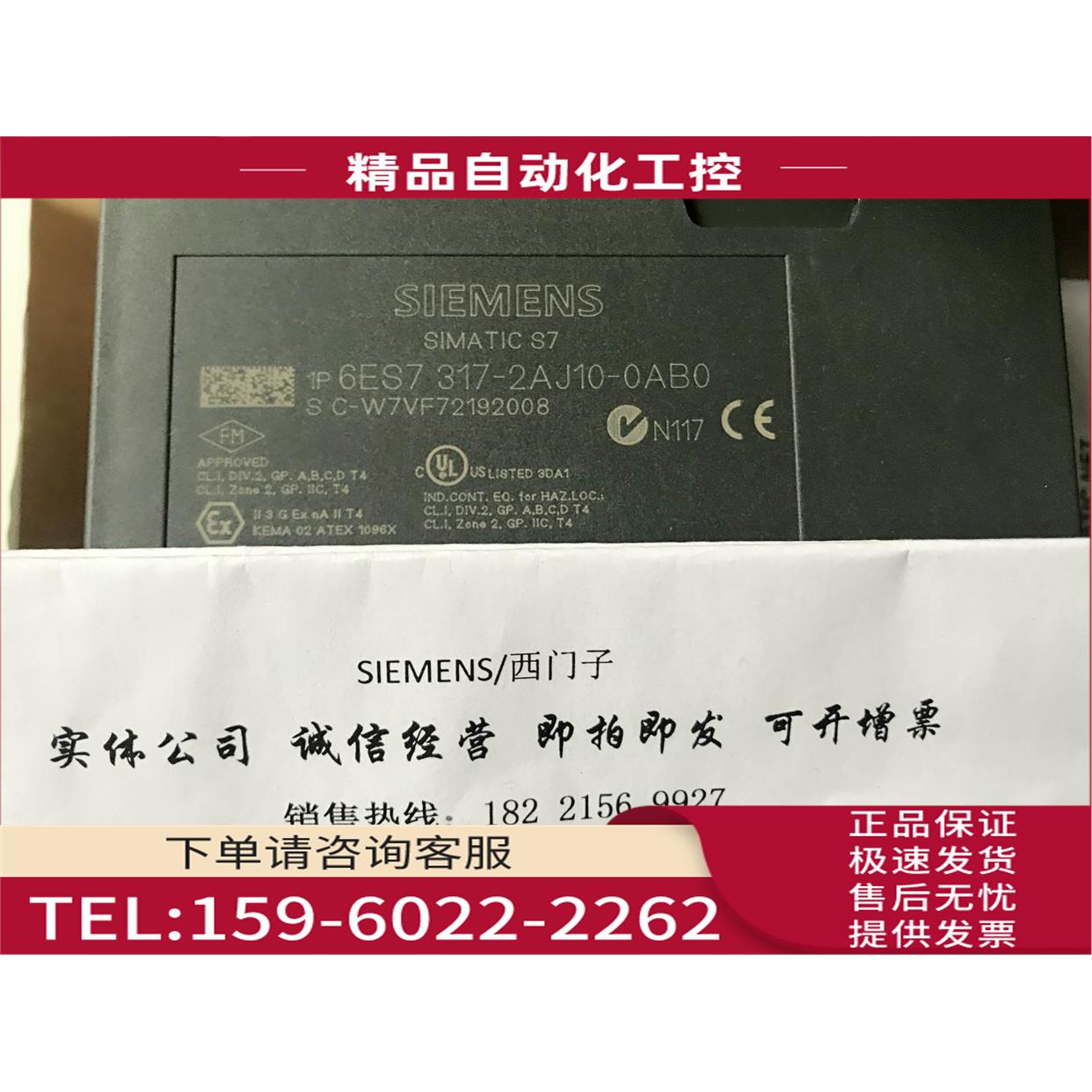 6ES7317-2AJ10-0AB0 S7-300 317-2DP模块6ES7 317-2AJ1O-OABO【议