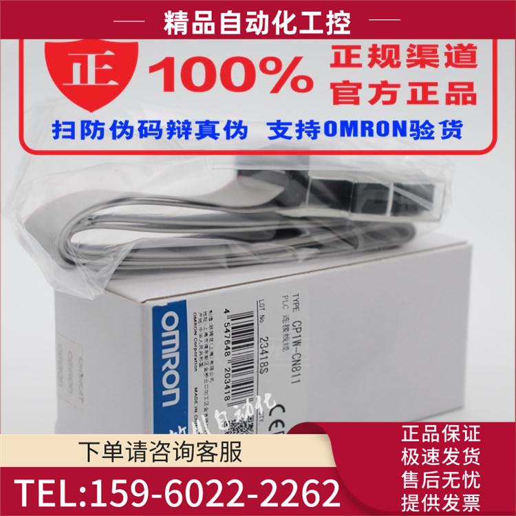 NX1W-CIF01 CIF11 CIF12 CP1W-ADB21 CP2W-CIFD3 CP1W-MAB221【议