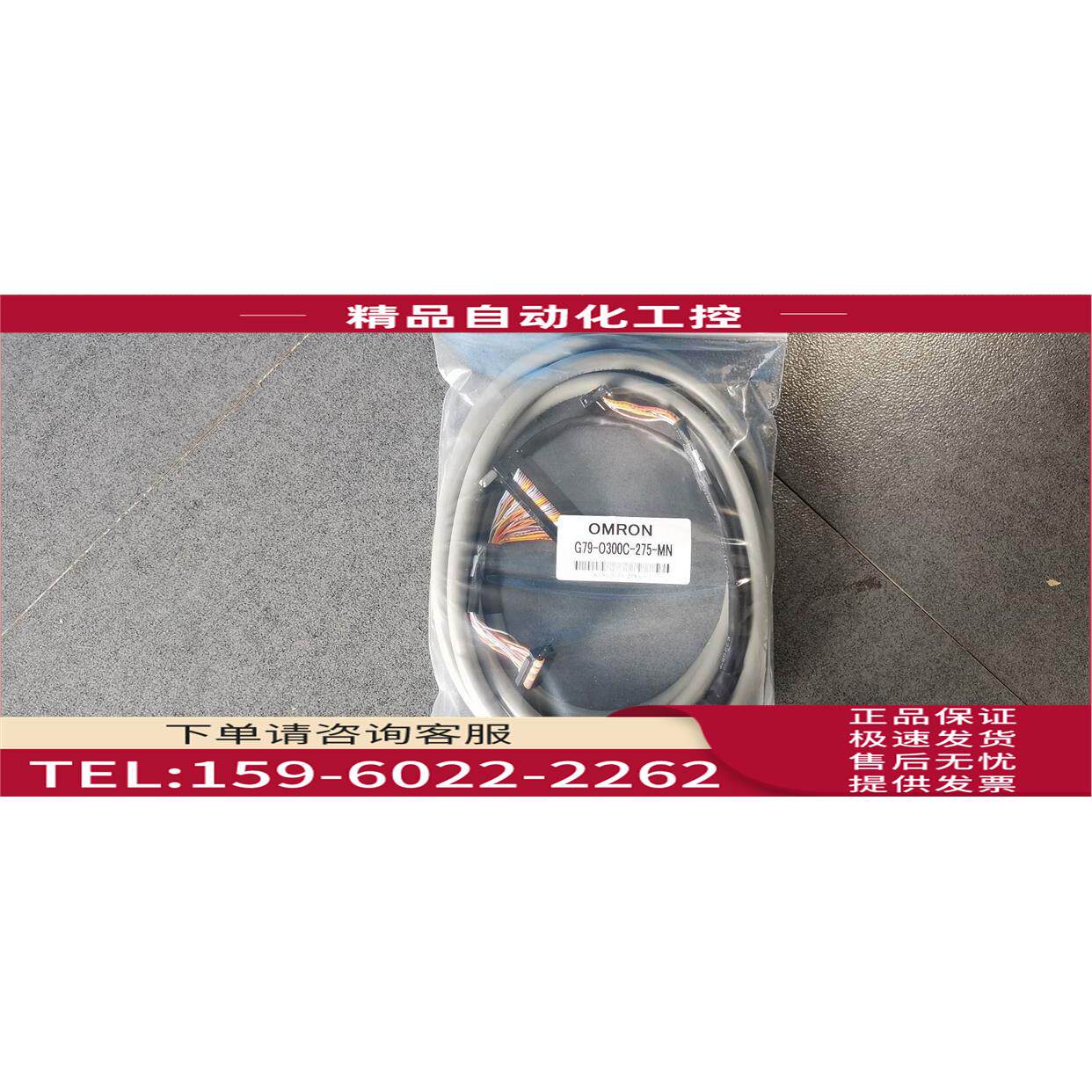 /XW2Z-RO100C-75/300C-275/200C-175 RI150C MN 475 代【议价】