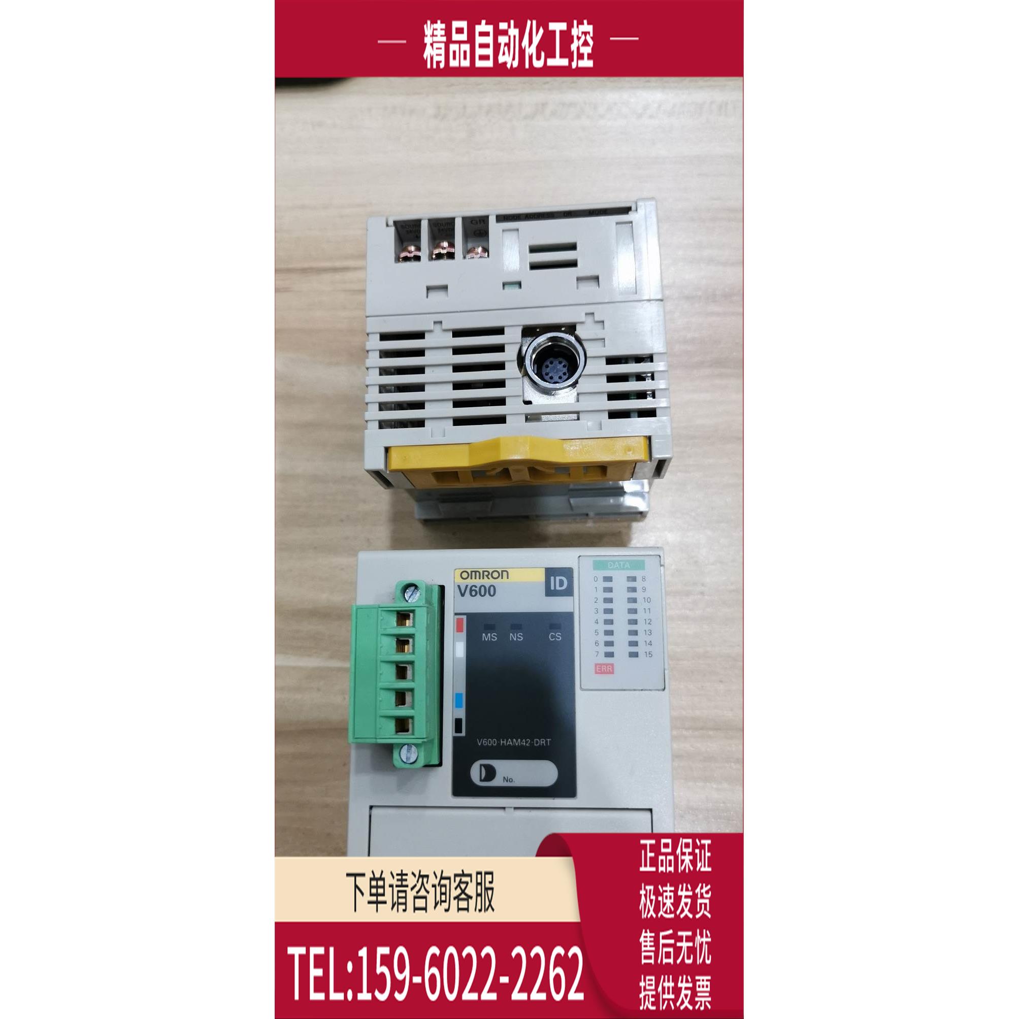 V600-HAM42-DRT CJ1W-V600C11 PLC模块 【议价】