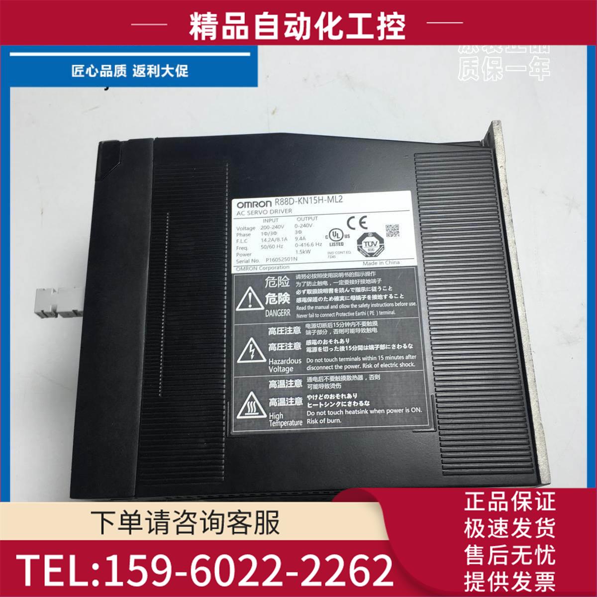 R88D-KP01H/KP02H/KP04H/KP08H/KN15H-Z器【议价】