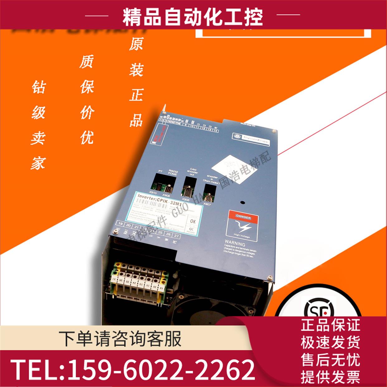 蒂森电梯配件 蒂森电梯变频器 CPIK-32M1 原厂包装 秒发【议价】