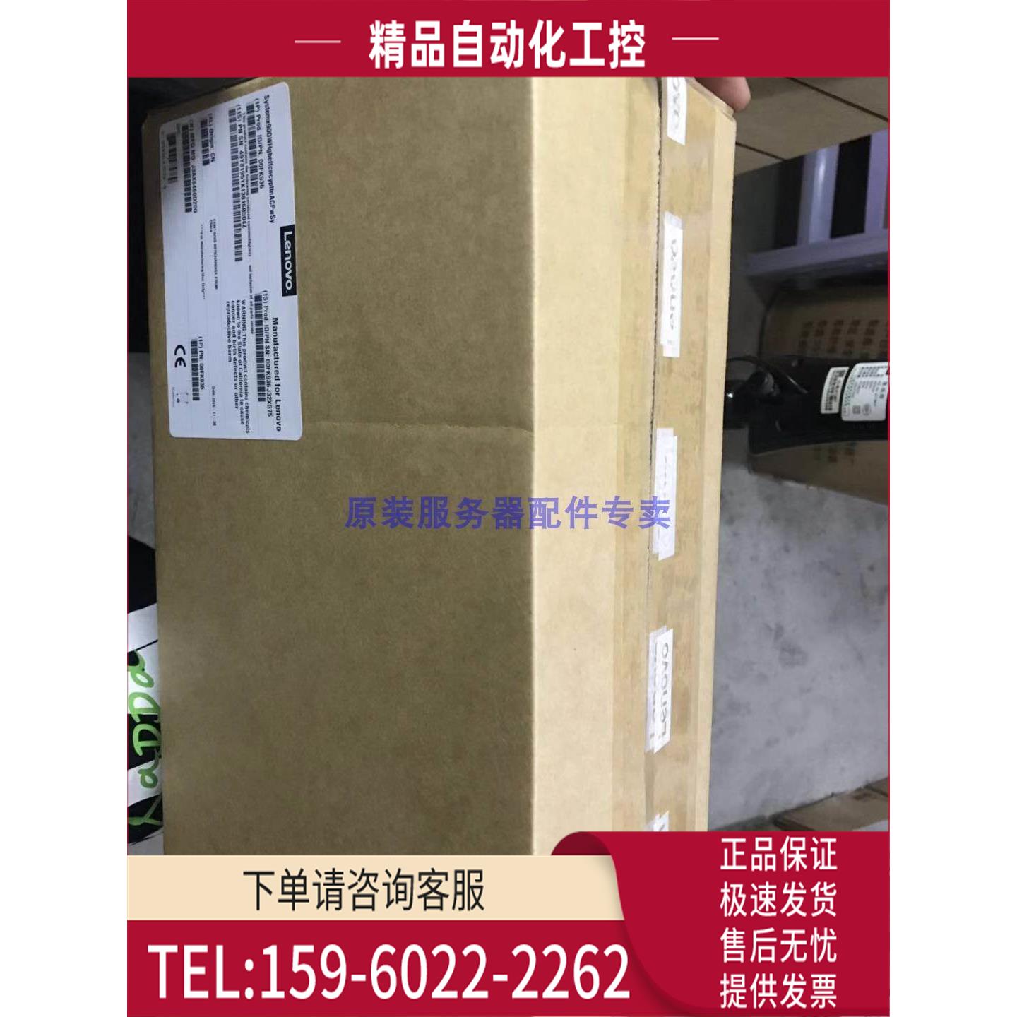 Lenovo/ 01GV721 1.6TB SAS 2.5 12Gb SSD M5 硬盘 01GV722【议价