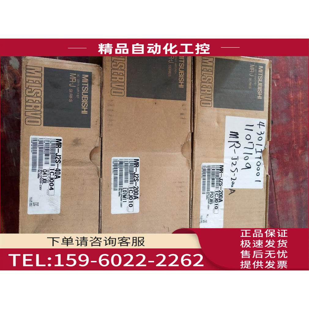 伺服MR-J2S-10A1器【议价】