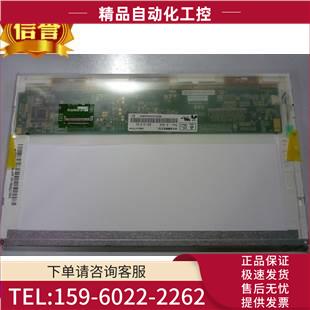 HSD089IFW1-A00 N089L6-L01L02 B089AW01 A089SW1 LP089WS1【议价