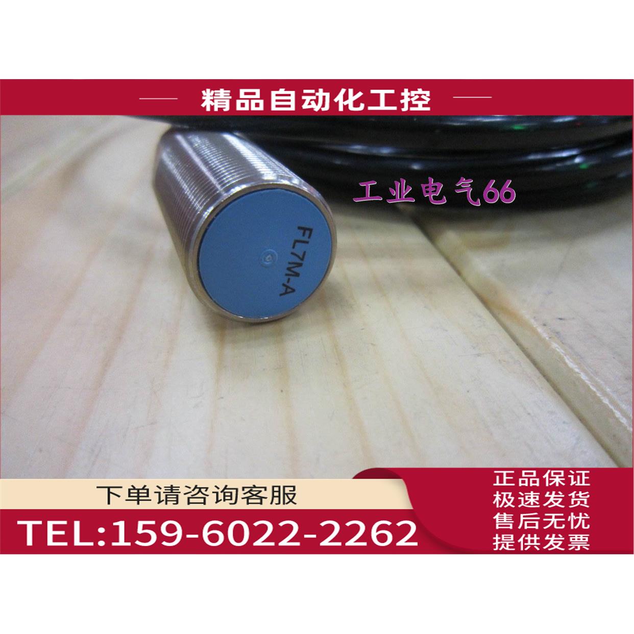 BAUMER EEDM08P1001/S35L EEDM08P1001 图片丢失【议价】