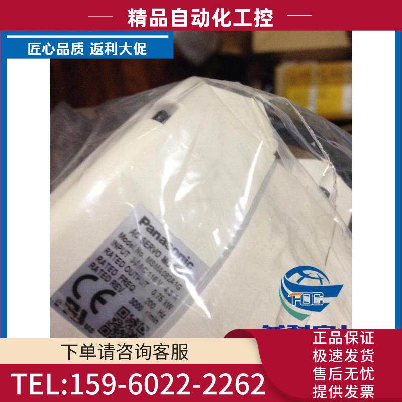 安川伺服SGMJV-04ADE6E【议价】