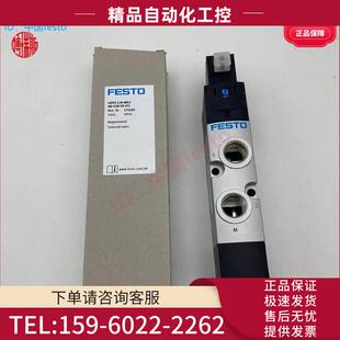 575596 8059147 1C1B2 M52 G38 575598 VUVS 575594 L30