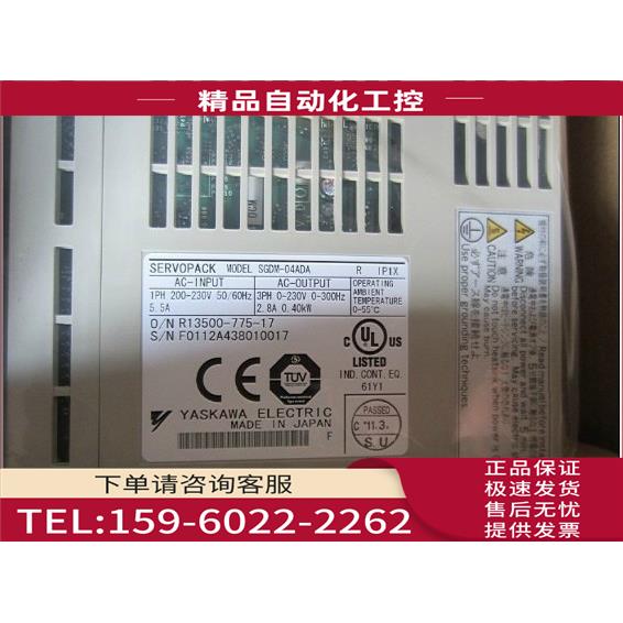 SGDL-08AP SGDL-02AP 850w器一级【议价】