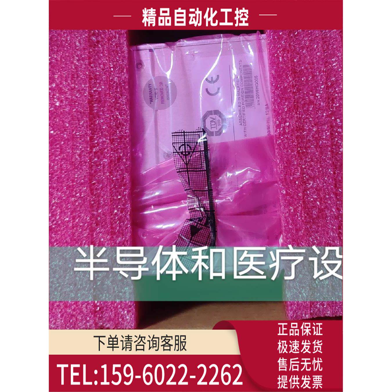 ASTEC 雅达模块电源 MP1-3H-1N-1N-1Q-1Q-80 73-690-0646【议价】