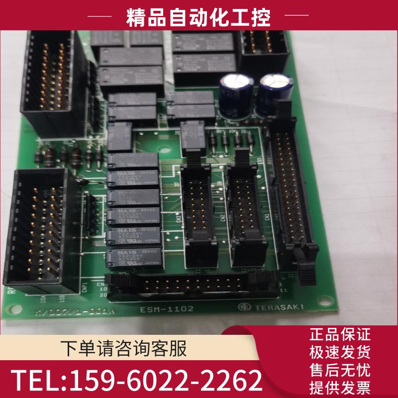 SG-11 ESM-1102 K/007/1-001A【议价】