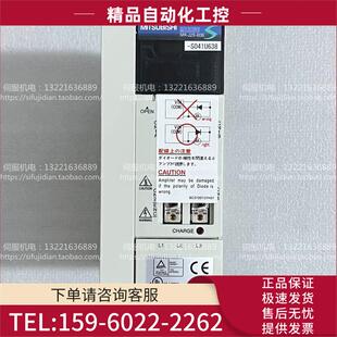 器MR S141U632 议价 100B QR141U633议 S041U638 60B J2S 200B