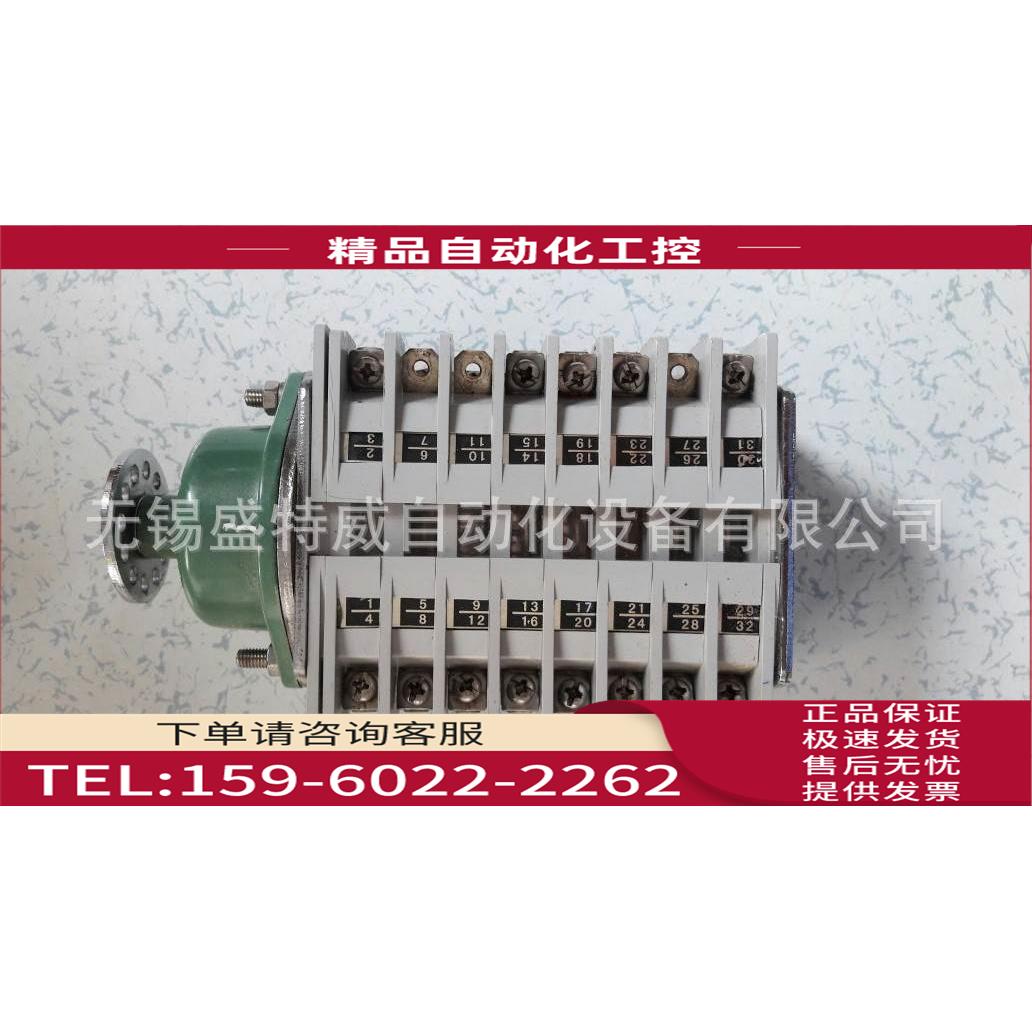 F6-8I/W2 沈阳东牧辅助开关【议价】