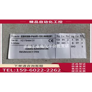 议价 EB50B8 器 光电编码 P4AR 100.9M8281