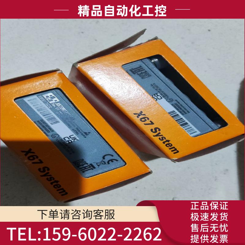 贝加莱模块X67DM1321-C01如图全新原装正品原封，如【议价】