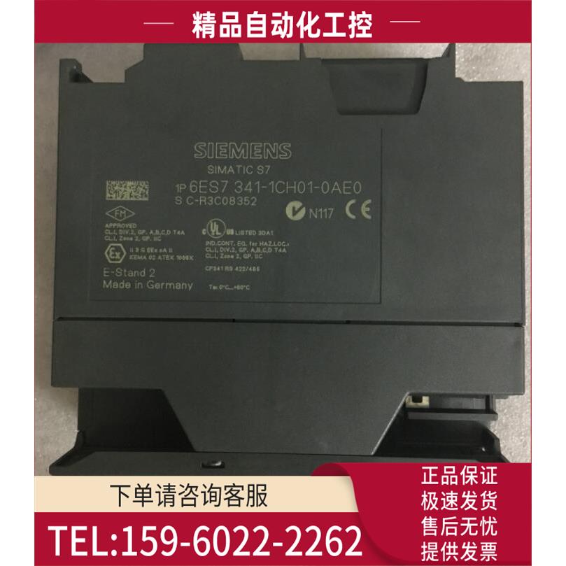 CP3416ES7 341-1CH01-0AE06ES7341-ICH01-OAEO 【议价】