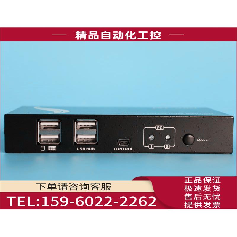 迈拓MT-271UK-L 2口KVM切换器自动USB热键多电脑切换器配线【议价