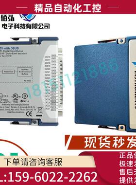 NI 9403 数字I/O模块 779787-01新，【议价】