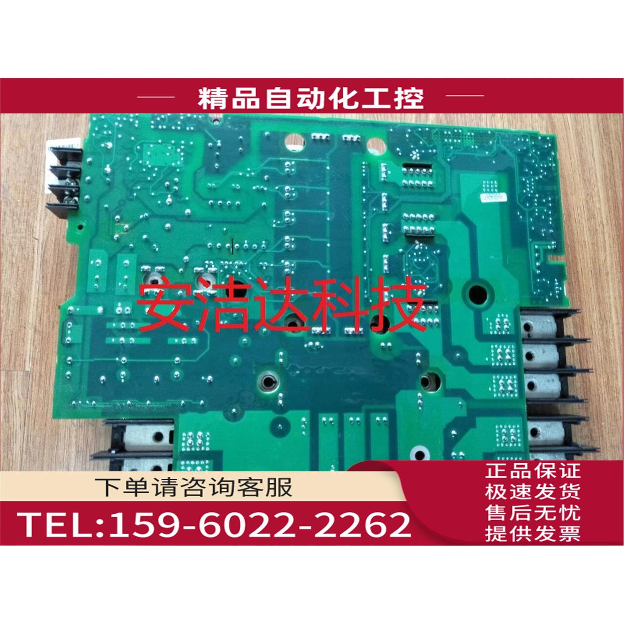 艾默生CT变频器ES3401 ES3402 ES3403 电源板 UT35含模块【议价】
