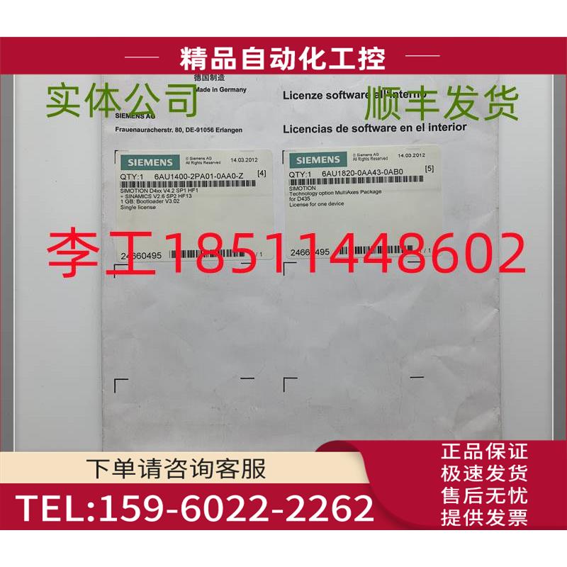 6SL3054-0CF01-1AA0S120变频器CF卡程序卡数据卡【议价】