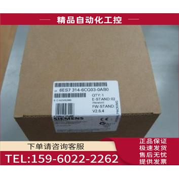 模块6ES7 314-6CG03/6CF01/6BF01/E03-0AB0【议价】