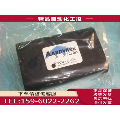 Total Phase公司TP240141烧录下载Aardvark I2C/SPI主机适配【议