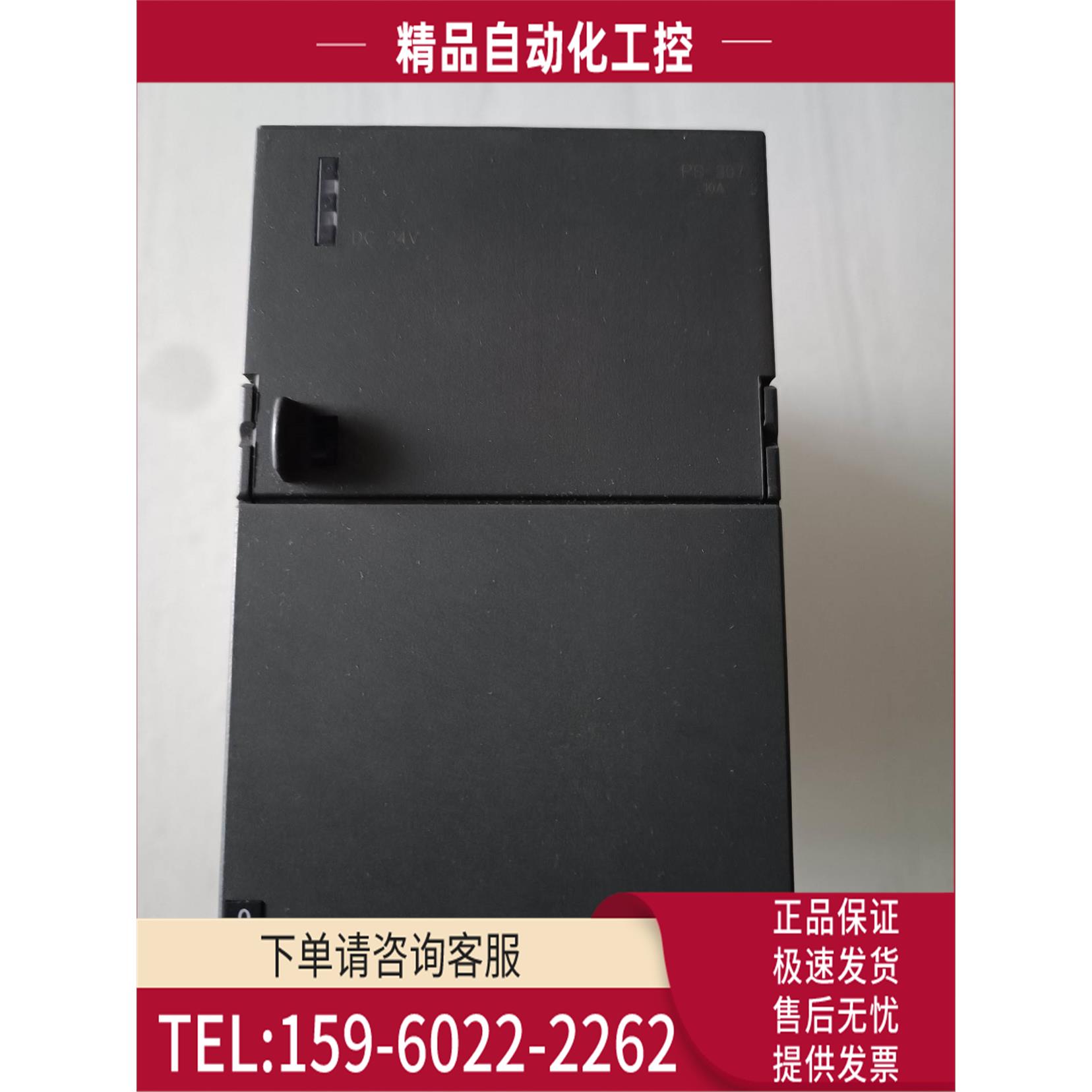 6ED7 307-1KA02-0AA0。如【议价】