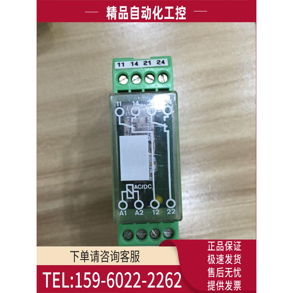 /EMG 22-REL/KSR-24/21-21 2950323 3个【议价】