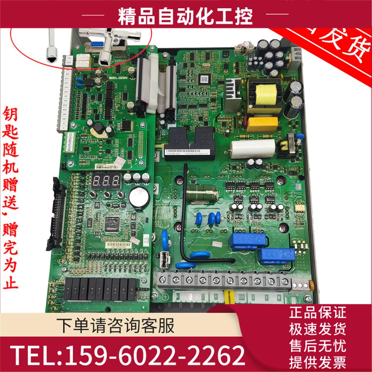 申龙一体机变频器 SSL-7000-4015-DO/4011/4007 申龙电梯配件【议