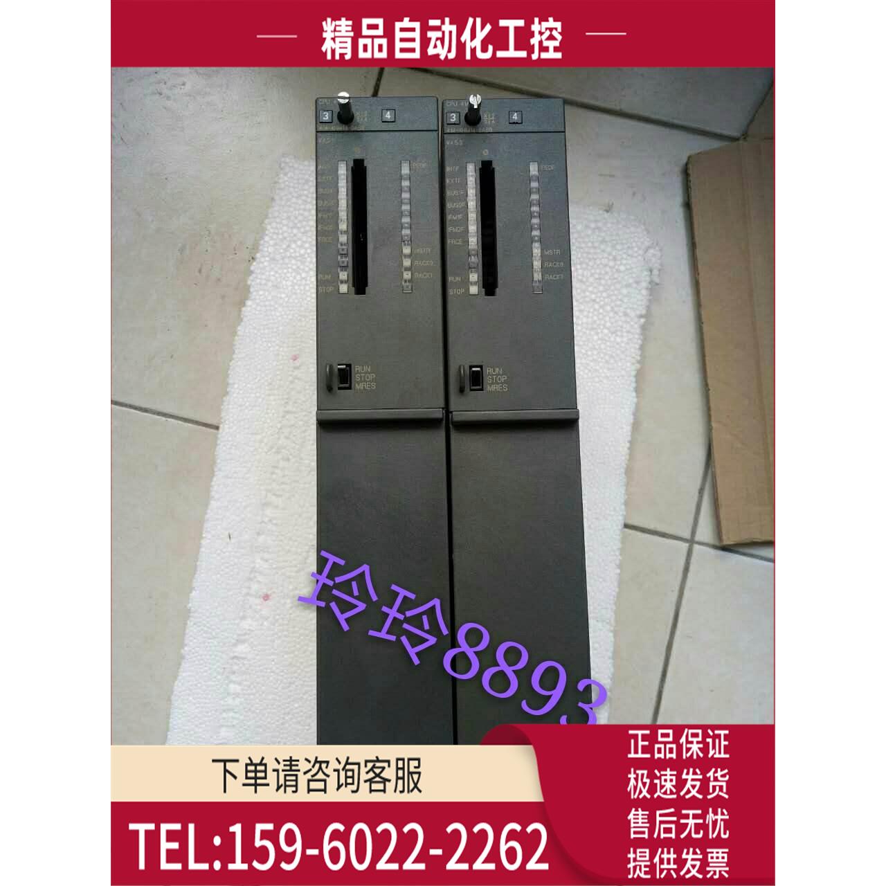 6ES7414-4HM14-0AB0 ，，【议价】